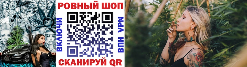 Купить закладку Бутурлиновка АМФ  Мефедрон  ГАШИШ  МАРИХУАНА  А ПВП 
