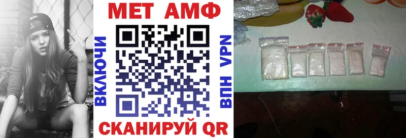 Амфетамин VHQ  Бутурлиновка 