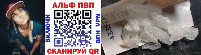 hydra рабочий сайт  купить наркотики сайты  Бутурлиновка  Alpha PVP VHQ 