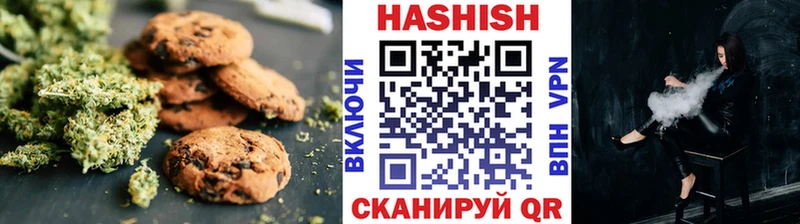 купить наркотики сайты  OMG ONION  Печенье с ТГК марихуана  Бутурлиновка 