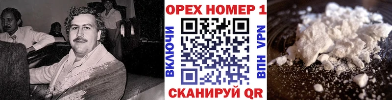 КОКАИН 99%  Бутурлиновка 