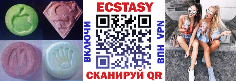 Ecstasy TESLA  цены   Бутурлиновка 