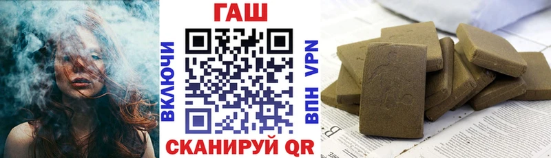 купить наркоту  Бутурлиновка  hydra ONION  ГАШ гашик 