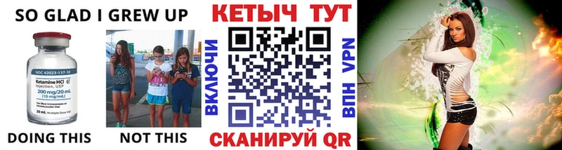 Кетамин ketamine  кракен зеркало  Бутурлиновка 