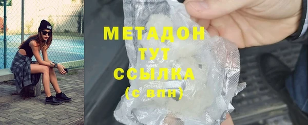 марки lsd Балахна