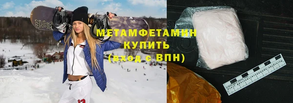 гидропоника Балабаново