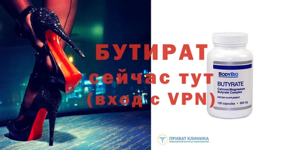 герыч Баксан