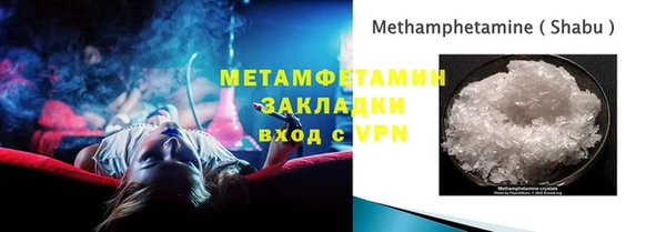 гидропоника Балабаново