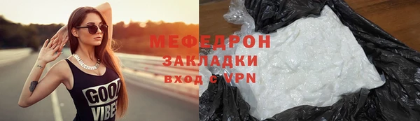 марки lsd Балахна