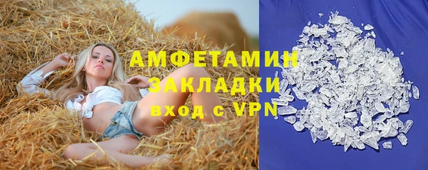 марки lsd Балахна
