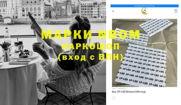 герыч Баксан