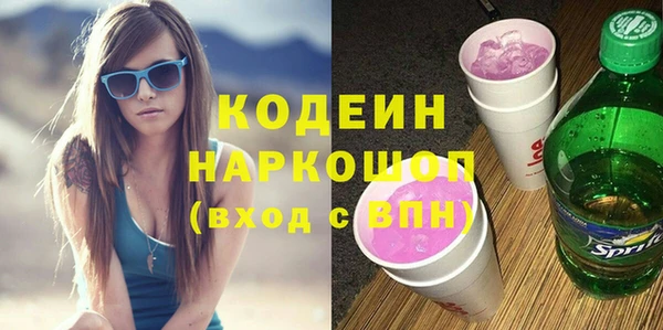 марки lsd Балахна