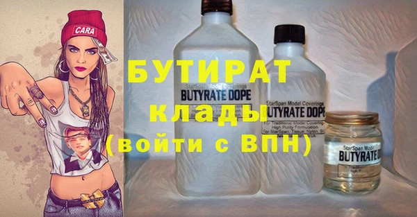герыч Баксан