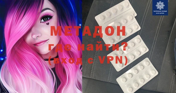герыч Баксан