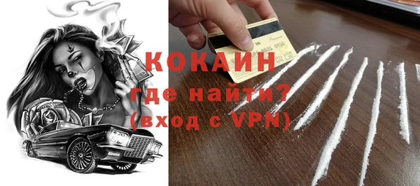 герыч Баксан