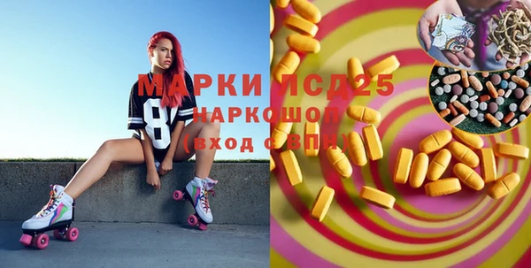 марки lsd Балахна
