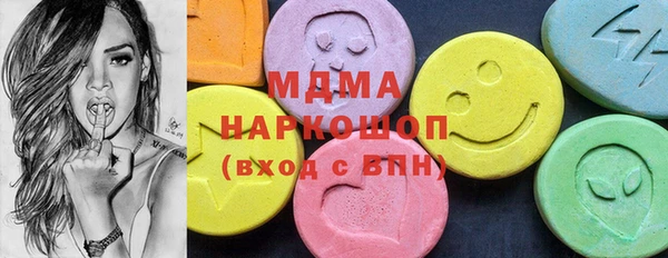 марки lsd Балахна