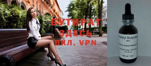 гидропоника Балабаново
