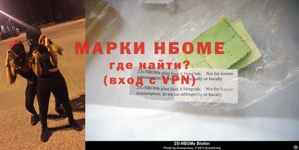 марки lsd Балахна