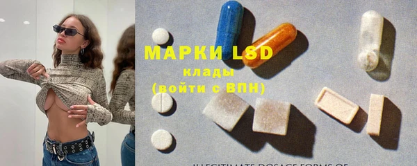 марки lsd Балахна