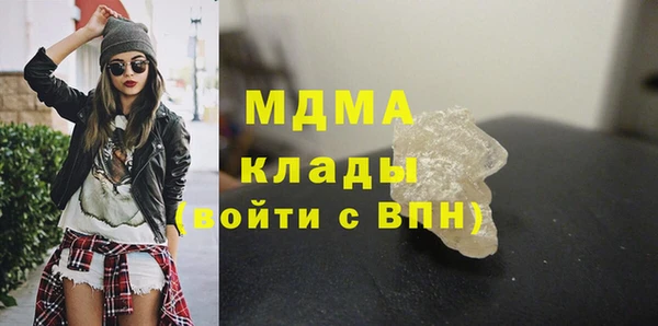 герыч Баксан