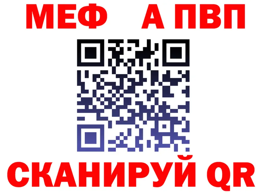 МЕФ 4 MMC ссылка это мега Бутурлиновка