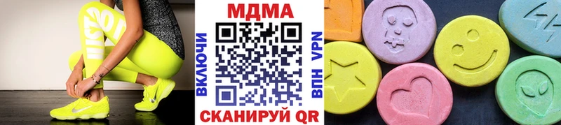 как найти закладки  Бутурлиновка  МДМА кристаллы 