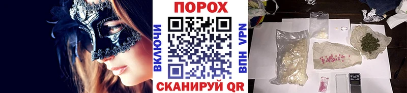 Метамфетамин винт  Бутурлиновка 