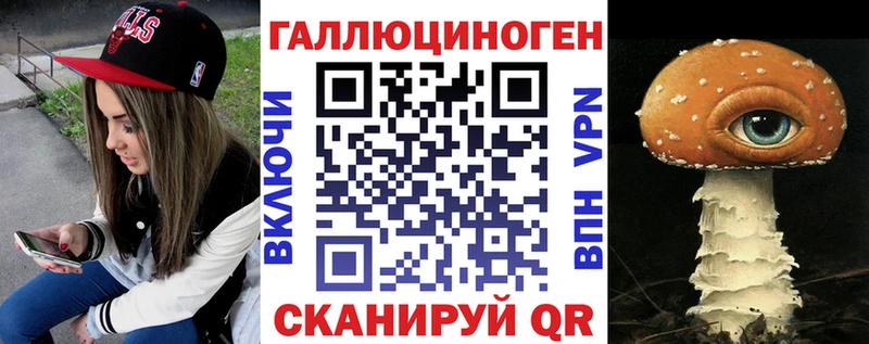 Галлюциногенные грибы MAGIC MUSHROOMS  где продают   Бутурлиновка 